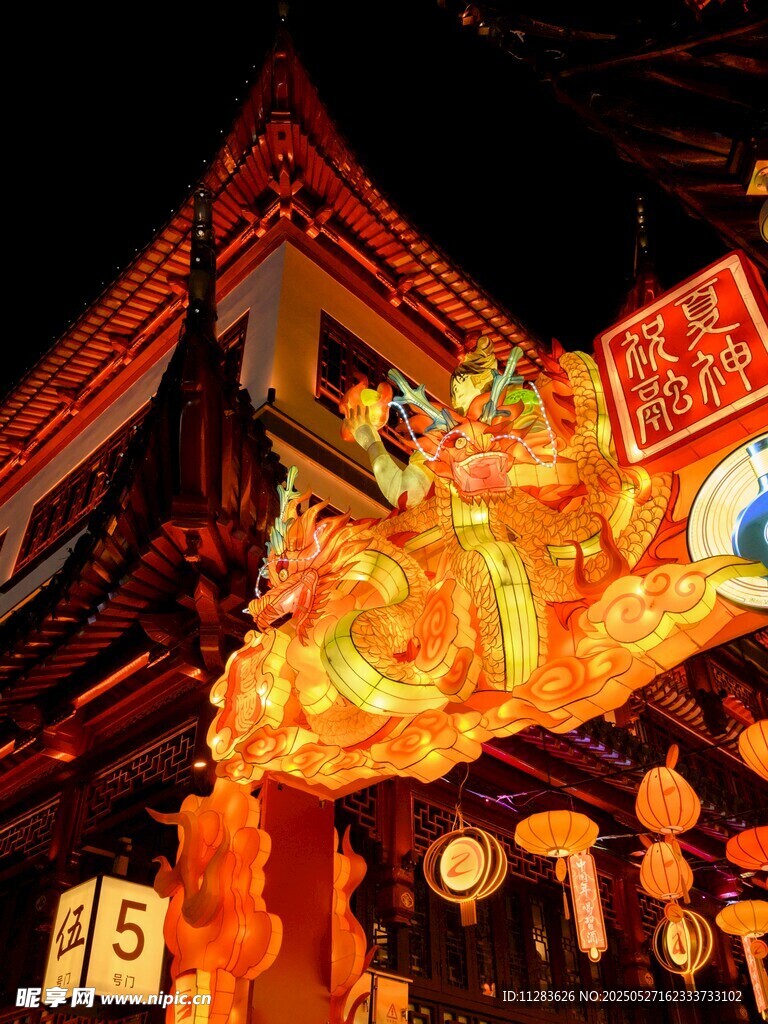古建夜景下的璀璨花灯