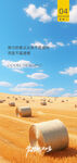 朋友圈早安图