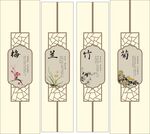 梅兰竹菊