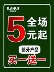 恋惠优品