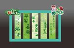 端午节美陈