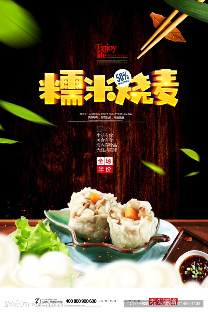 美味非油炸春卷诱人呈现