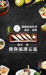 中式快餐美食多样选择
