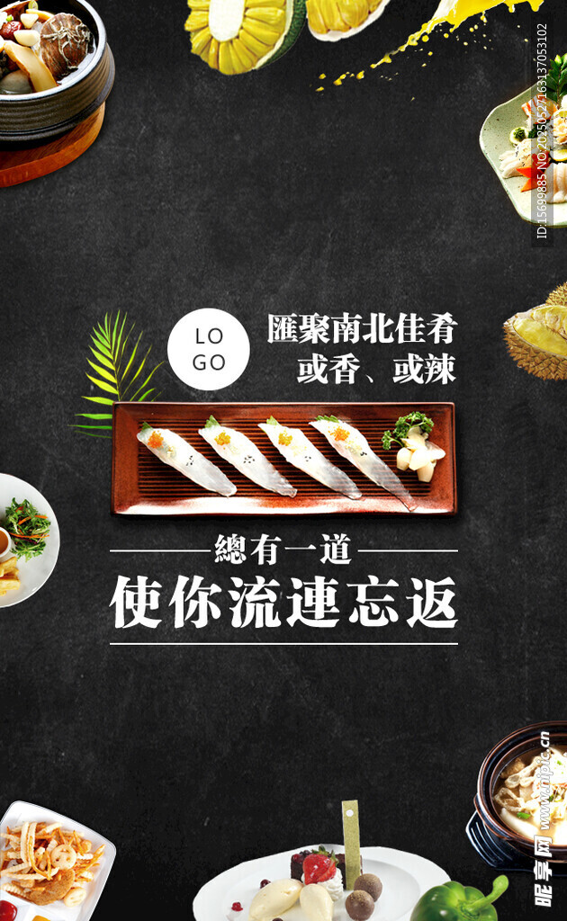 中式快餐美食多样选择