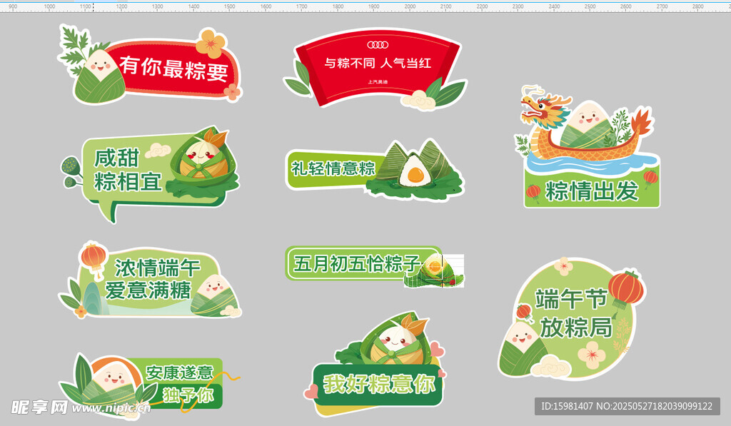 手举牌
