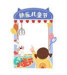 快乐儿童节拍照框场景