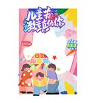 儿童才艺秀舞台背景图
