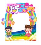 快乐六一儿童主题装饰