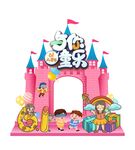 粉色城堡主题生日派对拱门