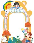六一欢乐拱门场景布置