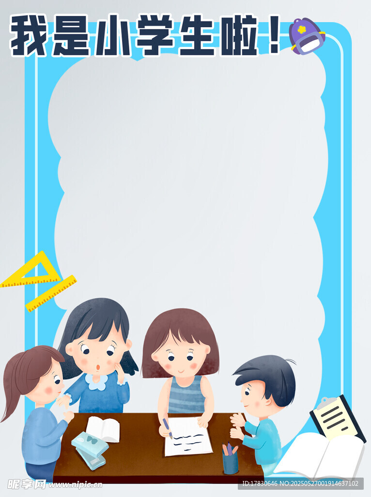 小学生创意头脑风暴时刻