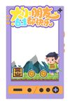 小朋友拍照框