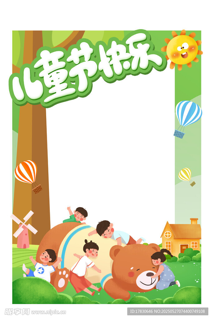 儿童欢乐读书场景