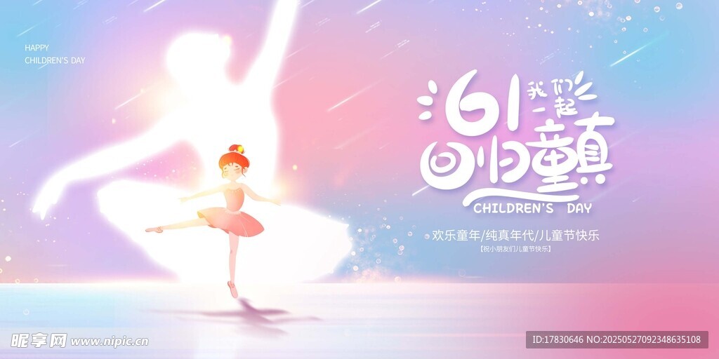 少女梦幻芭蕾艺术瞬间