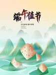 端午佳节插画