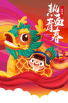 端午节海报