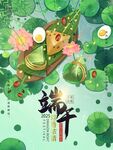 端午佳节粽叶龙舟插画