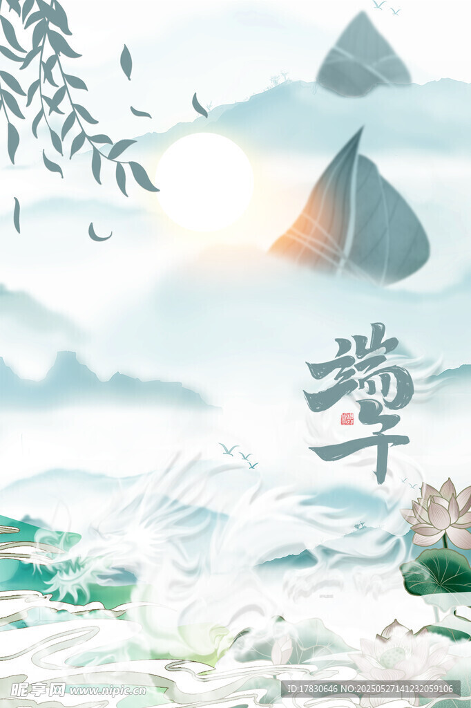 端午山水行舟图