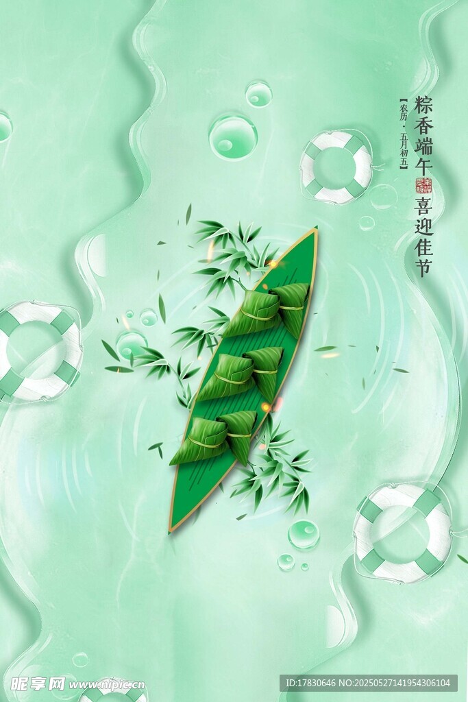 竹叶浮于水面的清新画面