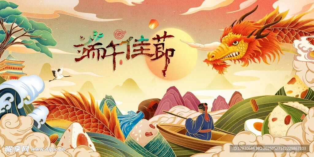 端午龙舟竞渡热闹场景