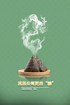 端午飘香的美味粽子