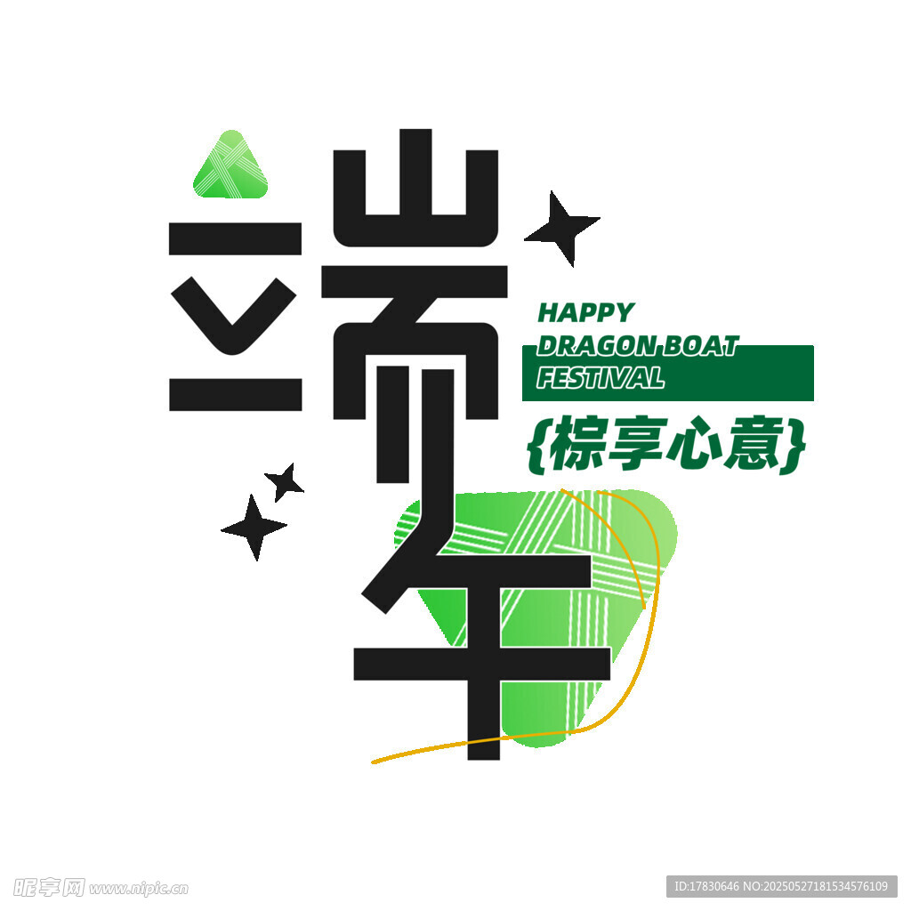 青春少年 探索心意