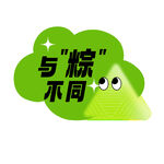 独特创意