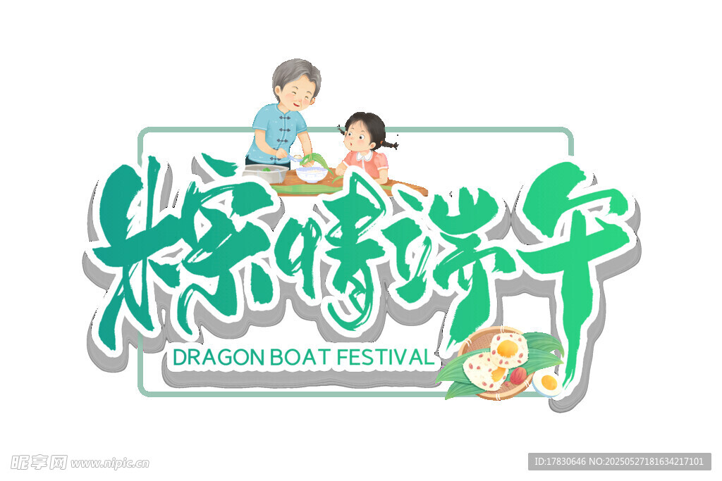 缤纷童年亲子欢乐时光