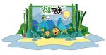端午节美陈布置