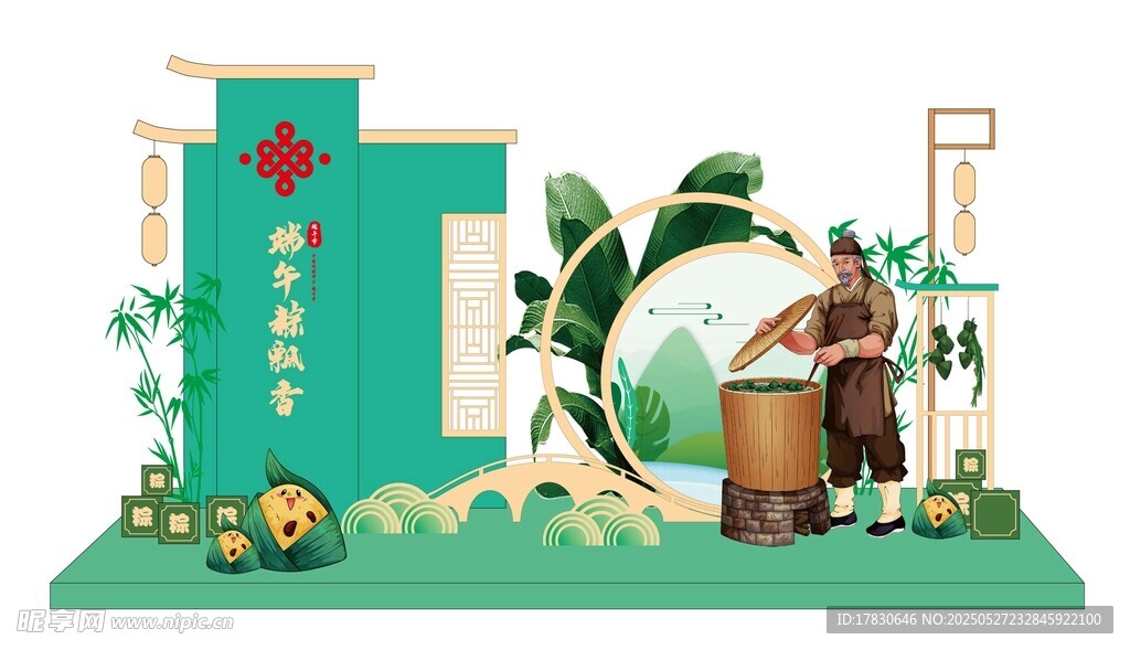 端午节美陈布置