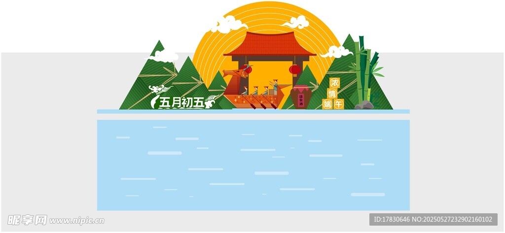 端午节美陈布置