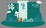 端午佳节学粽飘香
