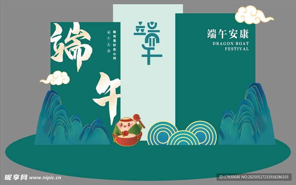 端午佳节学粽飘香