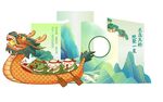 龙舟主题精美包装设计