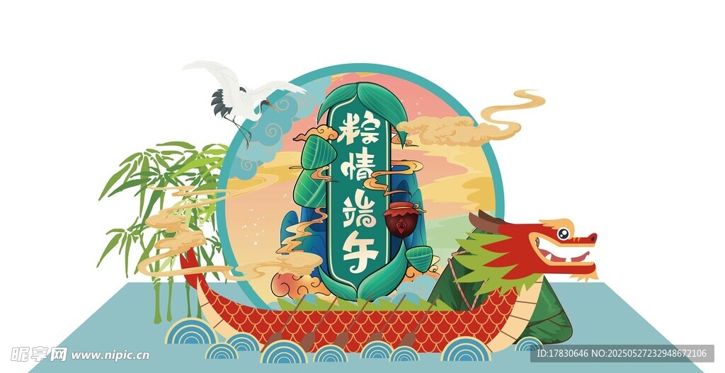 端午龙舟插画设计元素