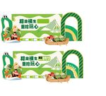端午节美陈布置