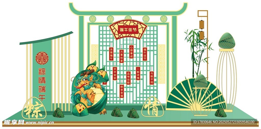 端午节美陈布置