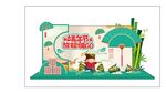 端午节美陈布置