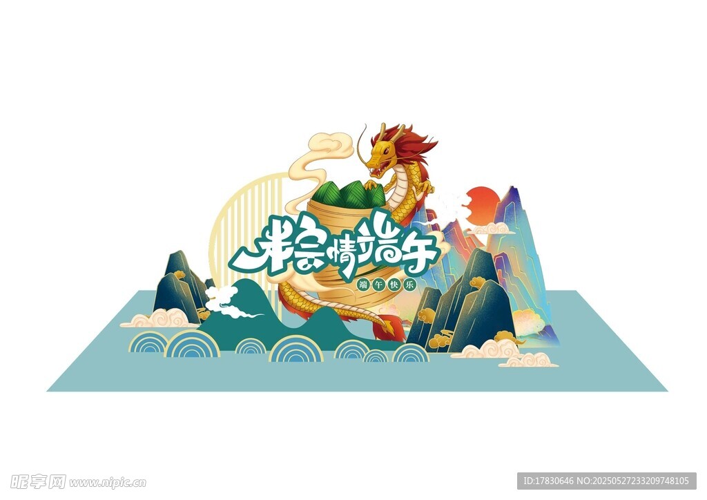 端午节美陈布置