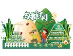 端午节美陈布置