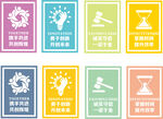 企业文化励志装饰挂画