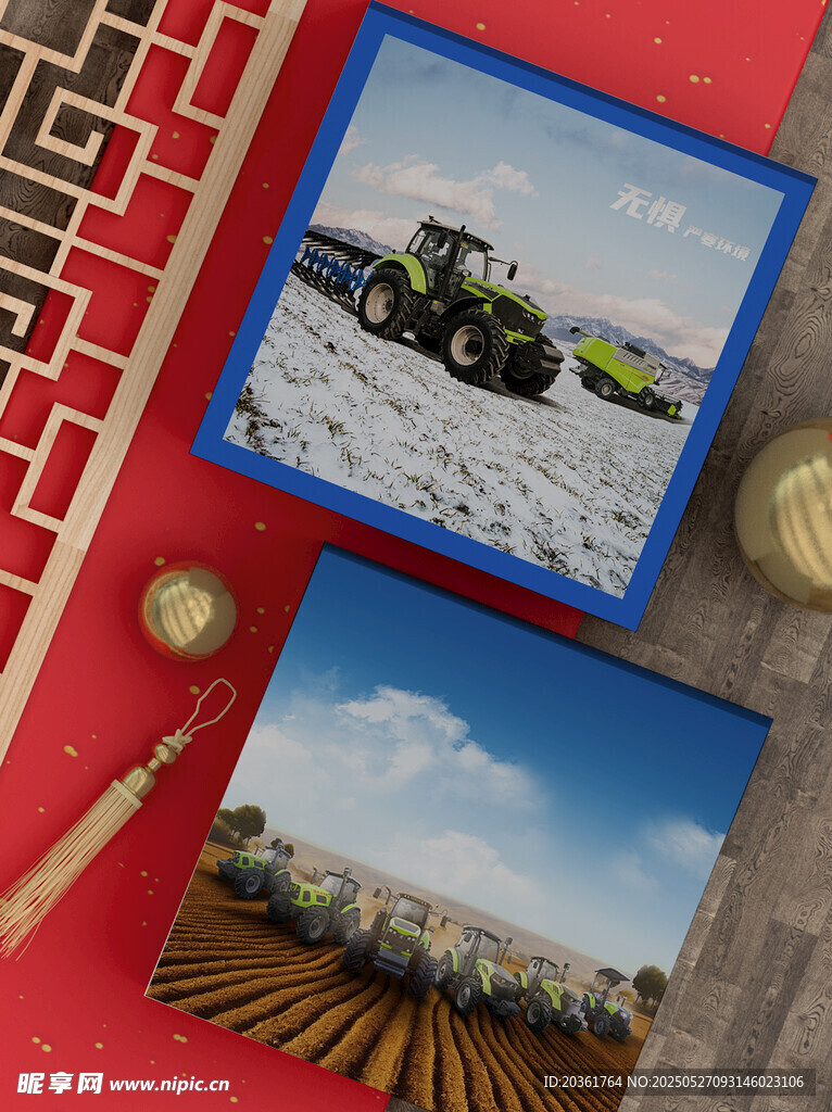 智能样机