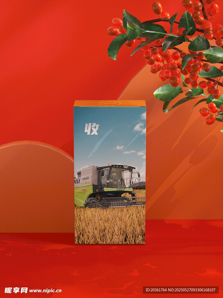 智能样机           