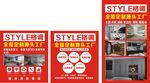 全屋定制 源头工厂