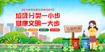 倡导文明出行的小女孩