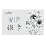 VIP银卡设计图