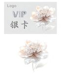 VIP银卡设计与花卉元素