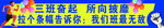 运动横幅团建横幅