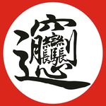 面biangbiang
