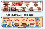烤鸭